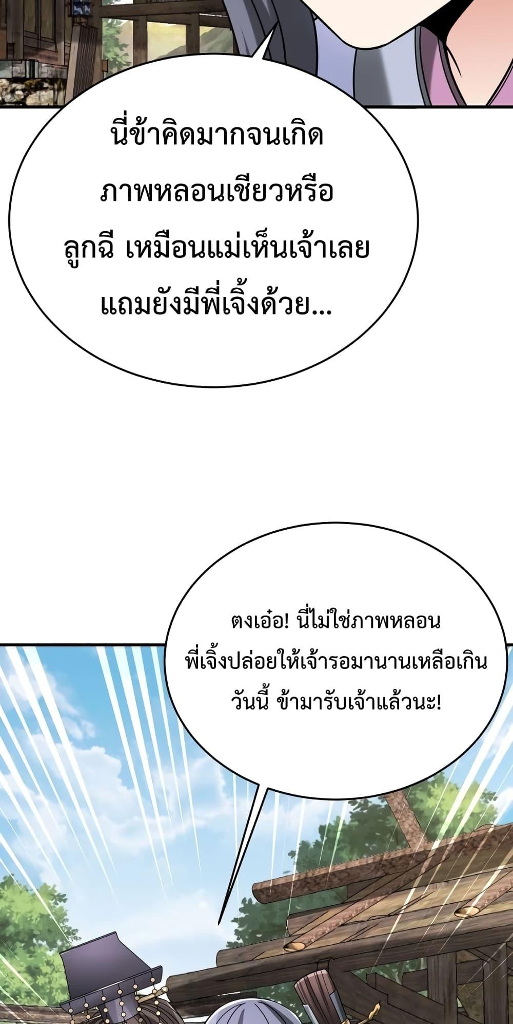 Manga-lc-com อ่านมังงะ อ่านการ์ตูน ออนไลน์ ฟรี IKillToBeGo ตอนที่ 1 2 3 4 5 6 7 8 9 10 11 12 13 14 ฟรี ไม่มีโฆษณา Manga-lc - อ่าน มังงะ อ่าน การ์ตูน ออนไลน์ อ่านมังงะ ฟรี