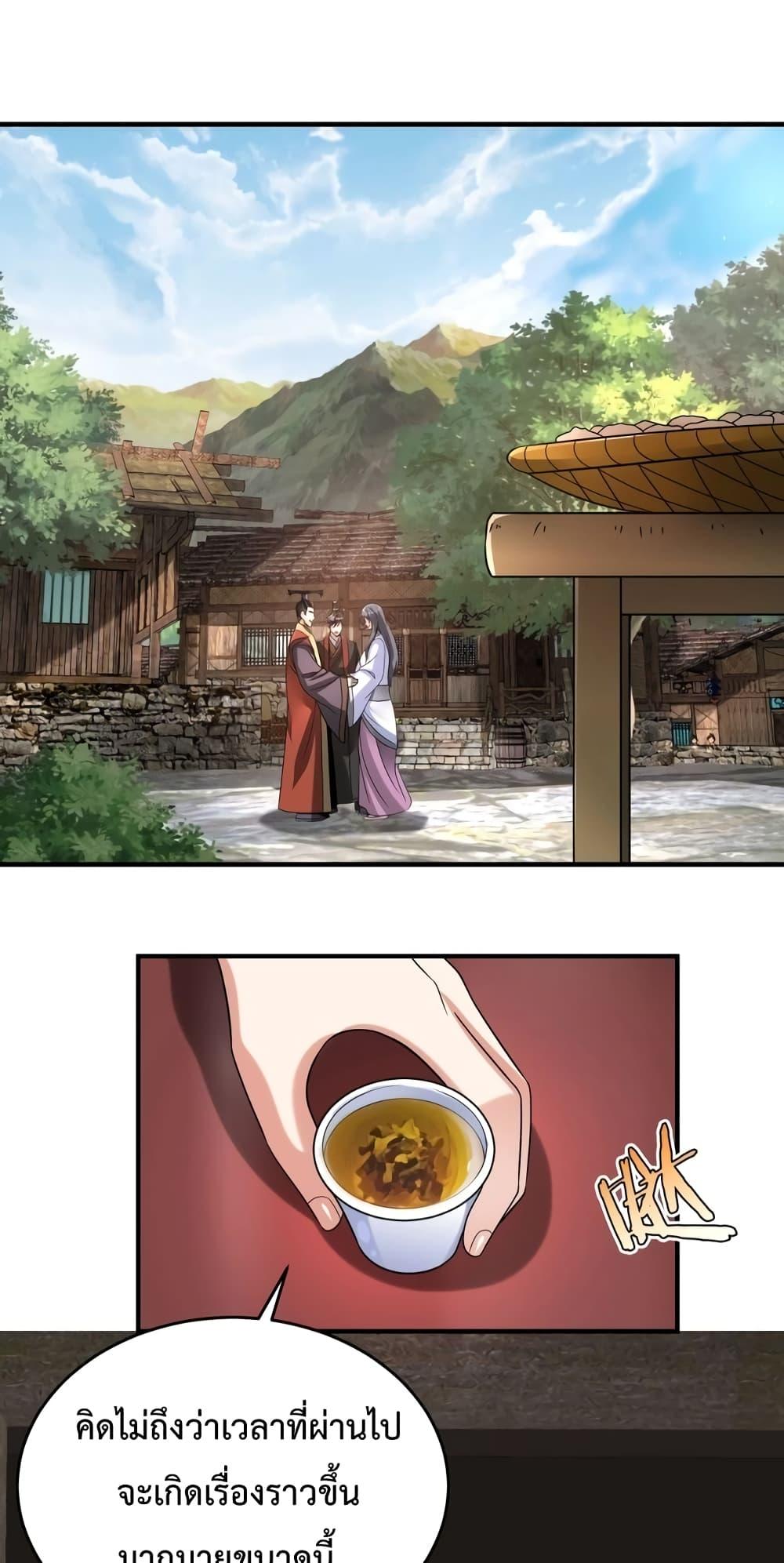 Manga-lc-com อ่านมังงะ อ่านการ์ตูน ออนไลน์ ฟรี IKillToBeGo ตอนที่ 1 2 3 4 5 6 7 8 9 10 11 12 13 14 ฟรี ไม่มีโฆษณา Manga-lc - อ่าน มังงะ อ่าน การ์ตูน ออนไลน์ อ่านมังงะ ฟรี