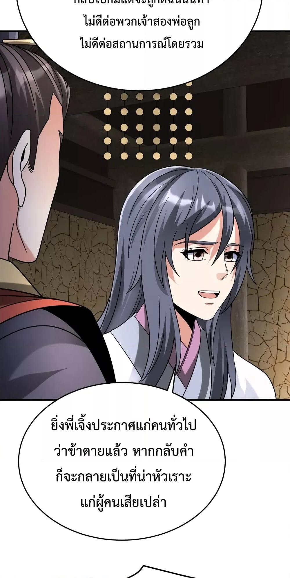 Manga-lc-com อ่านมังงะ อ่านการ์ตูน ออนไลน์ ฟรี IKillToBeGo ตอนที่ 1 2 3 4 5 6 7 8 9 10 11 12 13 14 ฟรี ไม่มีโฆษณา Manga-lc - อ่าน มังงะ อ่าน การ์ตูน ออนไลน์ อ่านมังงะ ฟรี