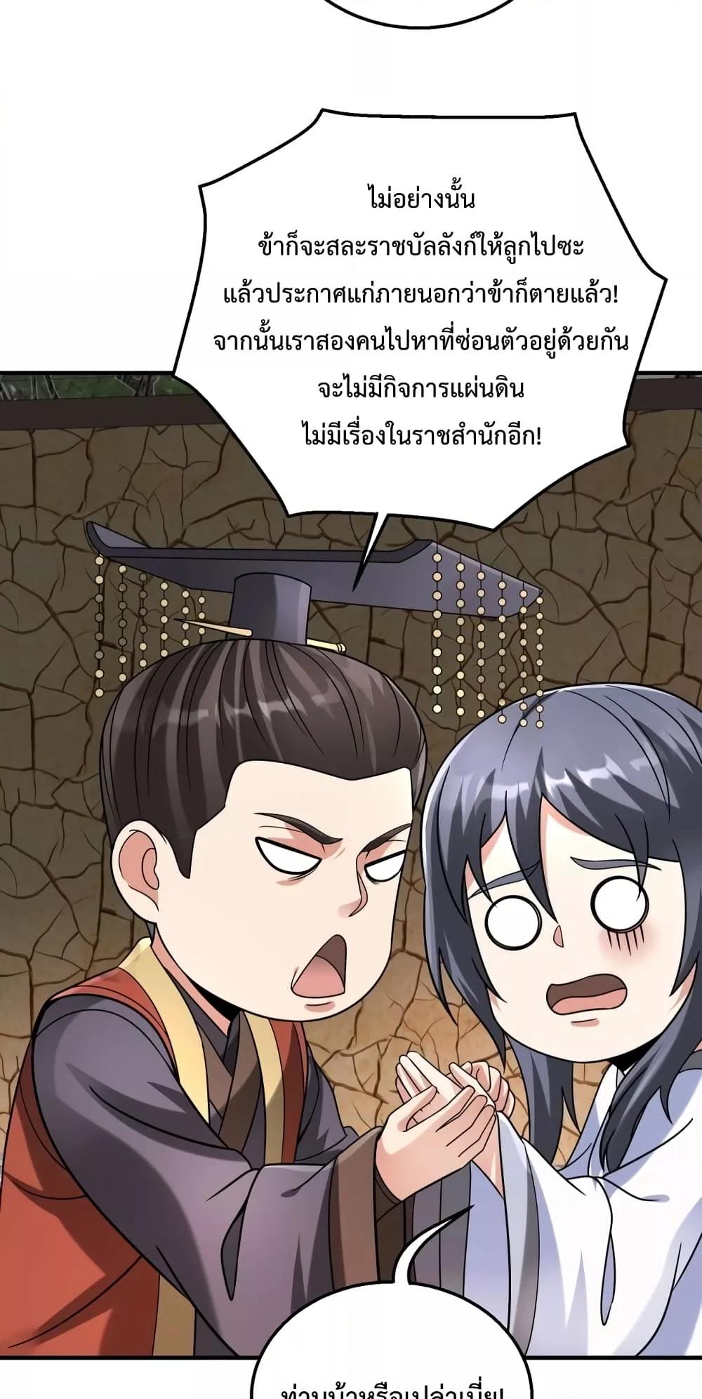 Manga-lc-com อ่านมังงะ อ่านการ์ตูน ออนไลน์ ฟรี IKillToBeGo ตอนที่ 1 2 3 4 5 6 7 8 9 10 11 12 13 14 ฟรี ไม่มีโฆษณา Manga-lc - อ่าน มังงะ อ่าน การ์ตูน ออนไลน์ อ่านมังงะ ฟรี