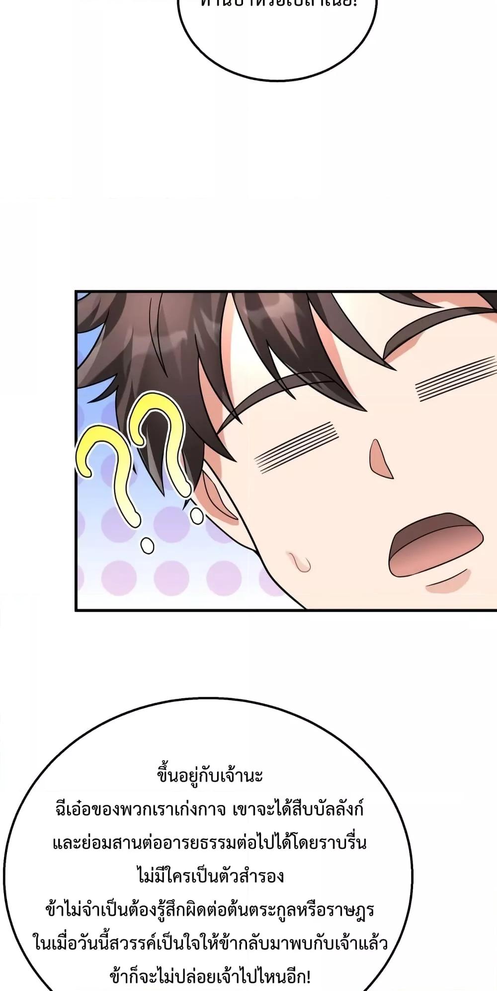 Manga-lc-com อ่านมังงะ อ่านการ์ตูน ออนไลน์ ฟรี IKillToBeGo ตอนที่ 1 2 3 4 5 6 7 8 9 10 11 12 13 14 ฟรี ไม่มีโฆษณา Manga-lc - อ่าน มังงะ อ่าน การ์ตูน ออนไลน์ อ่านมังงะ ฟรี