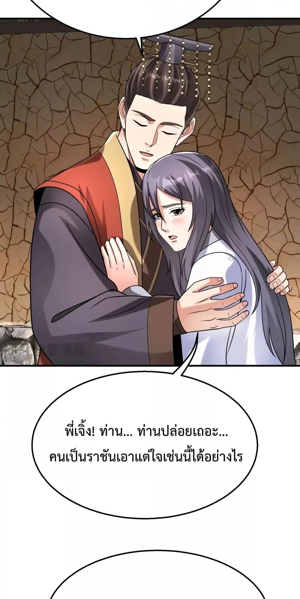 Manga-lc-com อ่านมังงะ อ่านการ์ตูน ออนไลน์ ฟรี IKillToBeGo ตอนที่ 1 2 3 4 5 6 7 8 9 10 11 12 13 14 ฟรี ไม่มีโฆษณา Manga-lc - อ่าน มังงะ อ่าน การ์ตูน ออนไลน์ อ่านมังงะ ฟรี