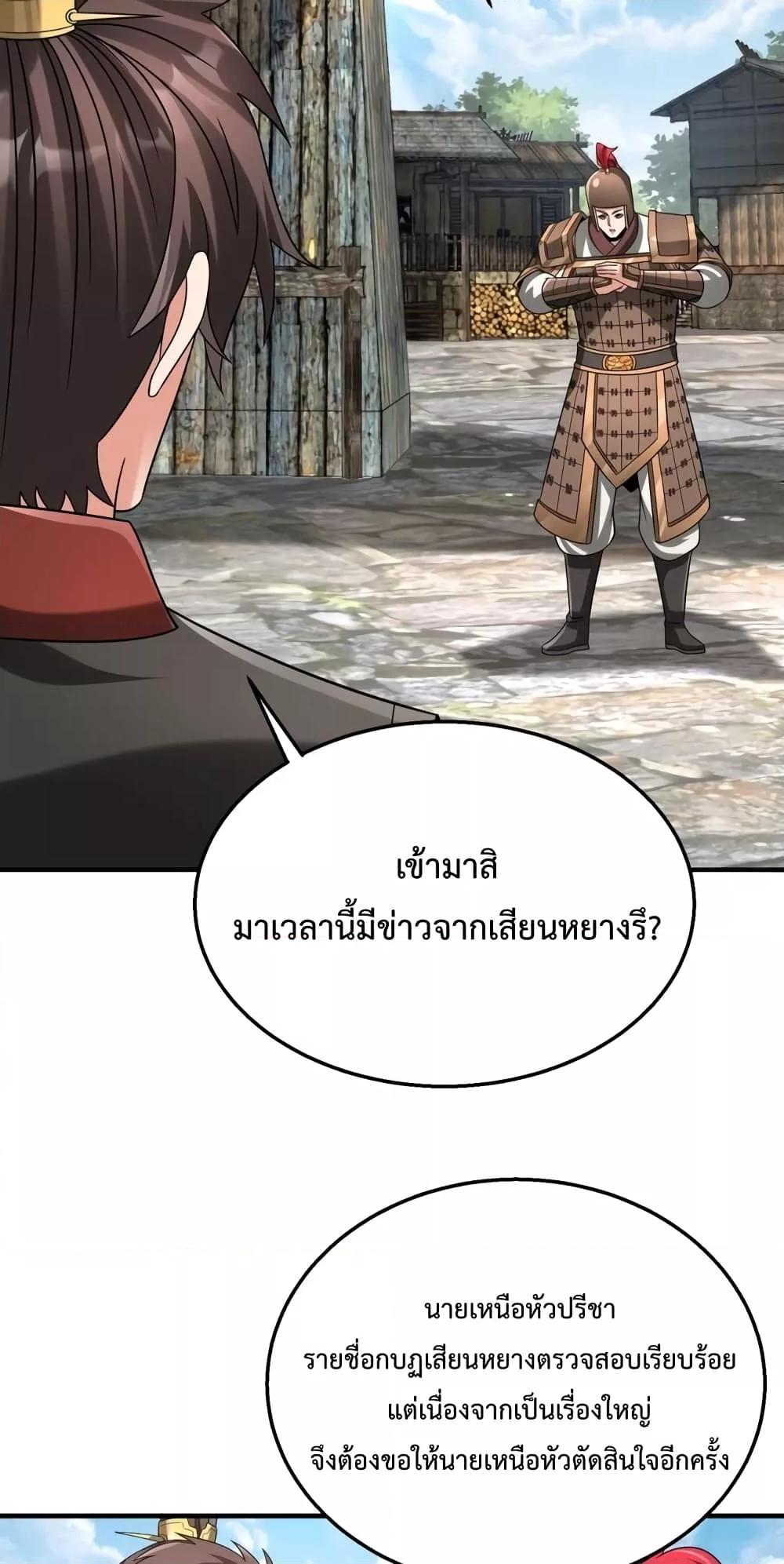 Manga-lc-com อ่านมังงะ อ่านการ์ตูน ออนไลน์ ฟรี IKillToBeGo ตอนที่ 1 2 3 4 5 6 7 8 9 10 11 12 13 14 ฟรี ไม่มีโฆษณา Manga-lc - อ่าน มังงะ อ่าน การ์ตูน ออนไลน์ อ่านมังงะ ฟรี