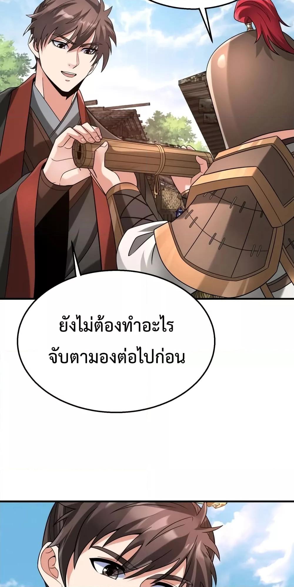 Manga-lc-com อ่านมังงะ อ่านการ์ตูน ออนไลน์ ฟรี IKillToBeGo ตอนที่ 1 2 3 4 5 6 7 8 9 10 11 12 13 14 ฟรี ไม่มีโฆษณา Manga-lc - อ่าน มังงะ อ่าน การ์ตูน ออนไลน์ อ่านมังงะ ฟรี