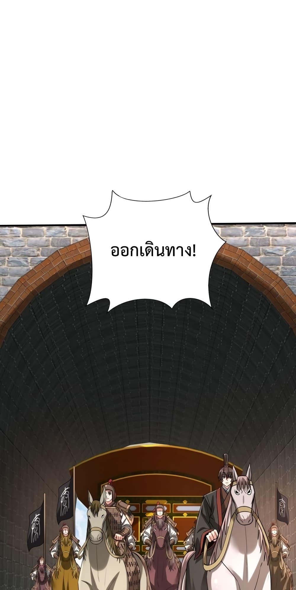 Manga-lc-com อ่านมังงะ อ่านการ์ตูน ออนไลน์ ฟรี IKillToBeGo ตอนที่ 1 2 3 4 5 6 7 8 9 10 11 12 13 14 ฟรี ไม่มีโฆษณา Manga-lc - อ่าน มังงะ อ่าน การ์ตูน ออนไลน์ อ่านมังงะ ฟรี