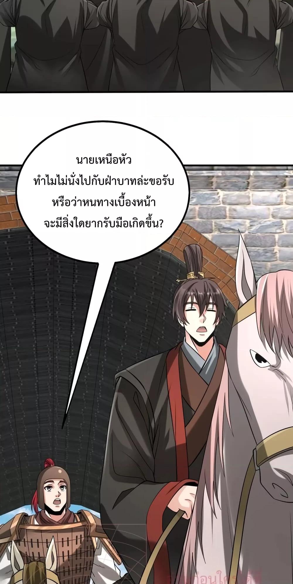 Manga-lc-com อ่านมังงะ อ่านการ์ตูน ออนไลน์ ฟรี IKillToBeGo ตอนที่ 1 2 3 4 5 6 7 8 9 10 11 12 13 14 ฟรี ไม่มีโฆษณา Manga-lc - อ่าน มังงะ อ่าน การ์ตูน ออนไลน์ อ่านมังงะ ฟรี