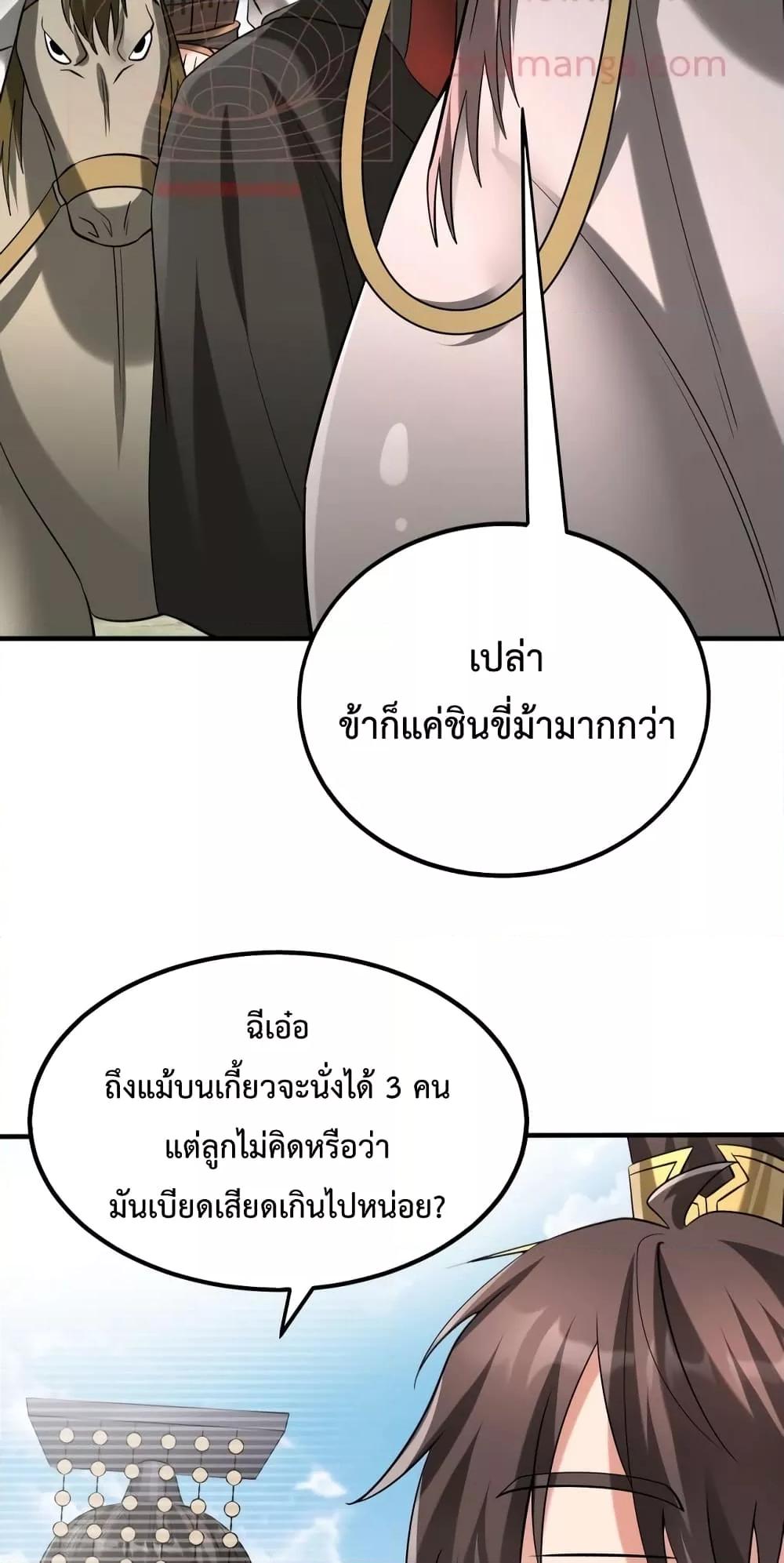 Manga-lc-com อ่านมังงะ อ่านการ์ตูน ออนไลน์ ฟรี IKillToBeGo ตอนที่ 1 2 3 4 5 6 7 8 9 10 11 12 13 14 ฟรี ไม่มีโฆษณา Manga-lc - อ่าน มังงะ อ่าน การ์ตูน ออนไลน์ อ่านมังงะ ฟรี