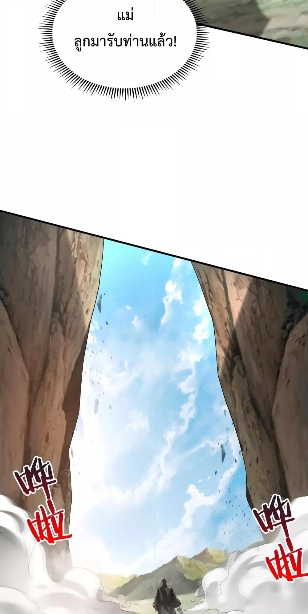 Manga-lc-com อ่านมังงะ อ่านการ์ตูน ออนไลน์ ฟรี IKillToBeGo ตอนที่ 1 2 3 4 5 6 7 8 9 10 11 12 13 14 ฟรี ไม่มีโฆษณา Manga-lc - อ่าน มังงะ อ่าน การ์ตูน ออนไลน์ อ่านมังงะ ฟรี