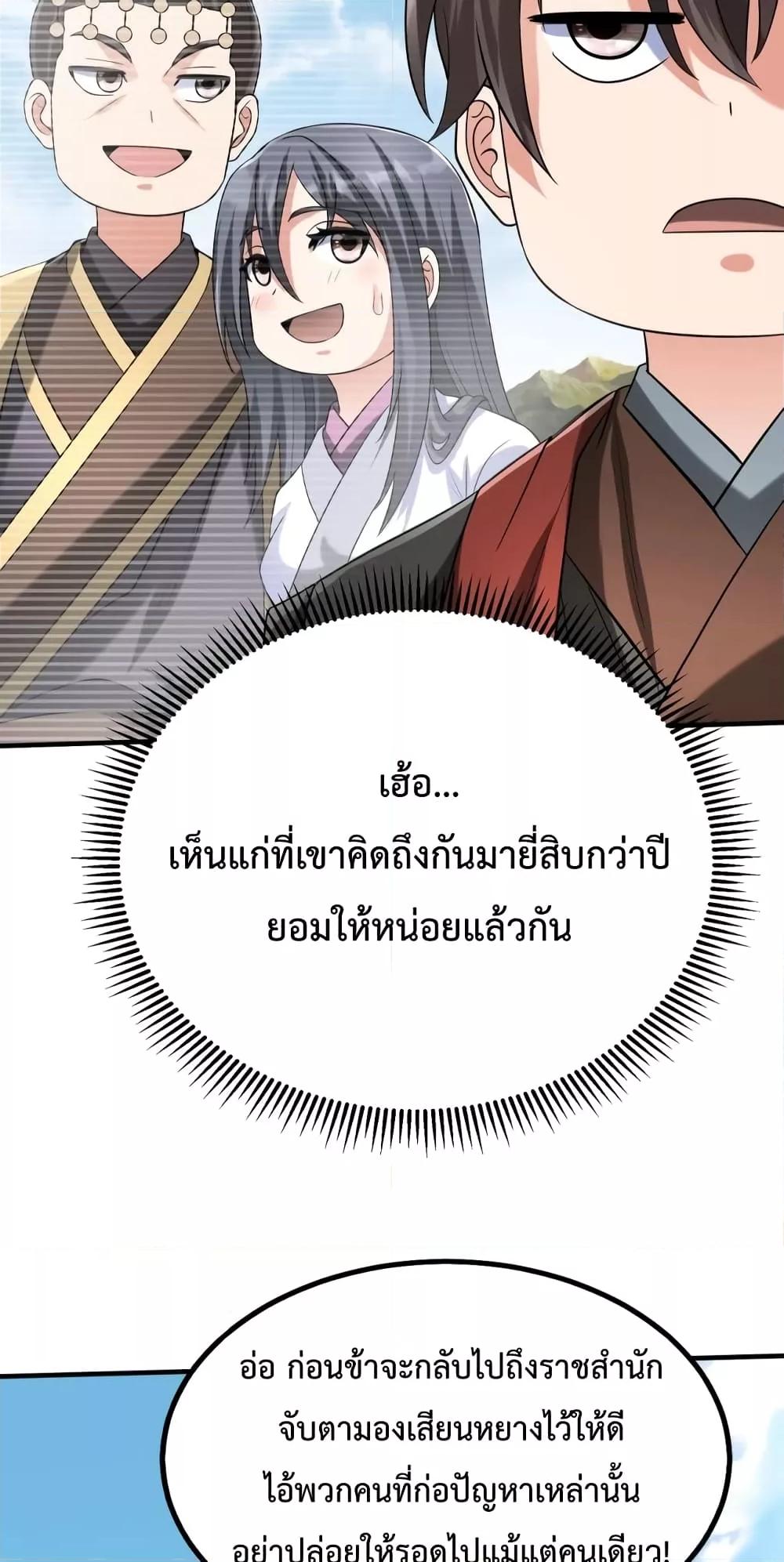 Manga-lc-com อ่านมังงะ อ่านการ์ตูน ออนไลน์ ฟรี IKillToBeGo ตอนที่ 1 2 3 4 5 6 7 8 9 10 11 12 13 14 ฟรี ไม่มีโฆษณา Manga-lc - อ่าน มังงะ อ่าน การ์ตูน ออนไลน์ อ่านมังงะ ฟรี