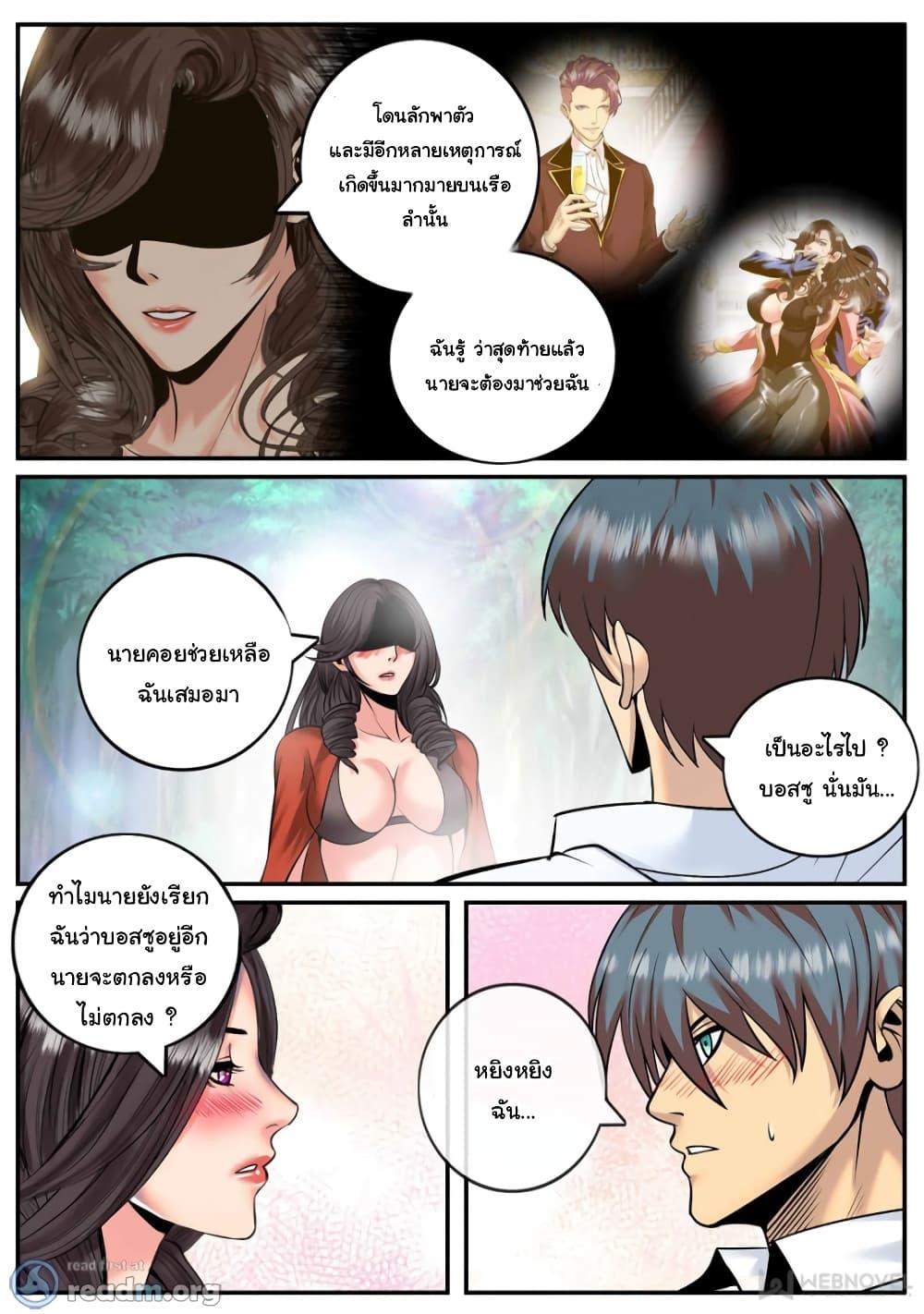 Manga-lc-com อ่านมังงะ อ่านการ์ตูน ออนไลน์ ฟรี The Superb Captain in the City ตอนที่ 1 2 3 4 5 6 7 8 9 10 11 12 13 14 ฟรี ไม่มีโฆษณา Manga-lc - อ่าน มังงะ อ่าน การ์ตูน ออนไลน์ อ่านมังงะ ฟรี