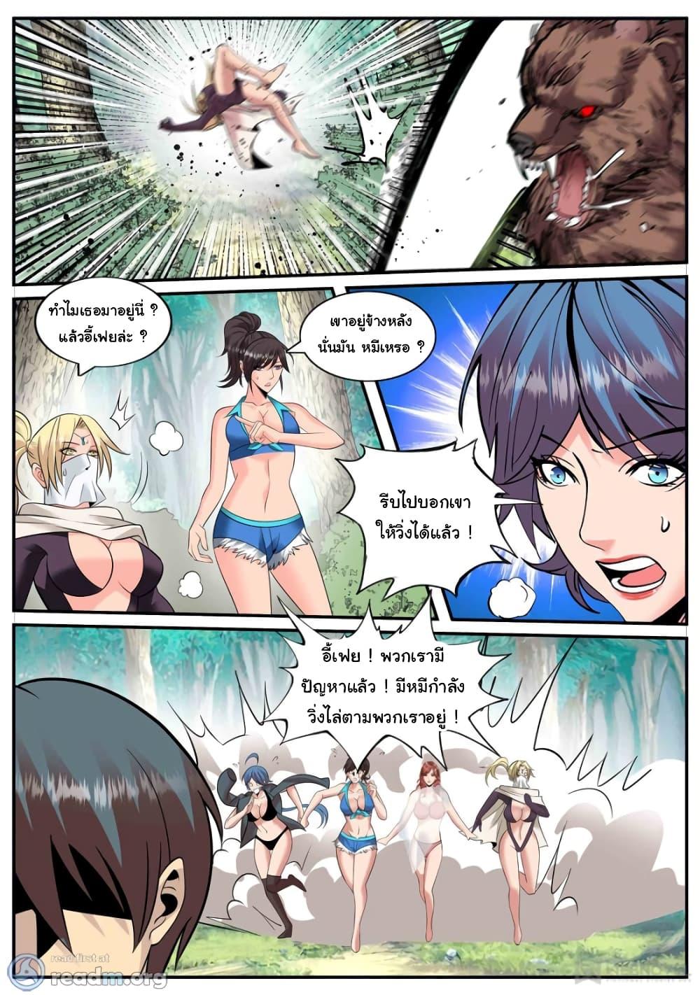 Manga-lc-com อ่านมังงะ อ่านการ์ตูน ออนไลน์ ฟรี The Superb Captain in the City ตอนที่ 1 2 3 4 5 6 7 8 9 10 11 12 13 14 ฟรี ไม่มีโฆษณา Manga-lc - อ่าน มังงะ อ่าน การ์ตูน ออนไลน์ อ่านมังงะ ฟรี