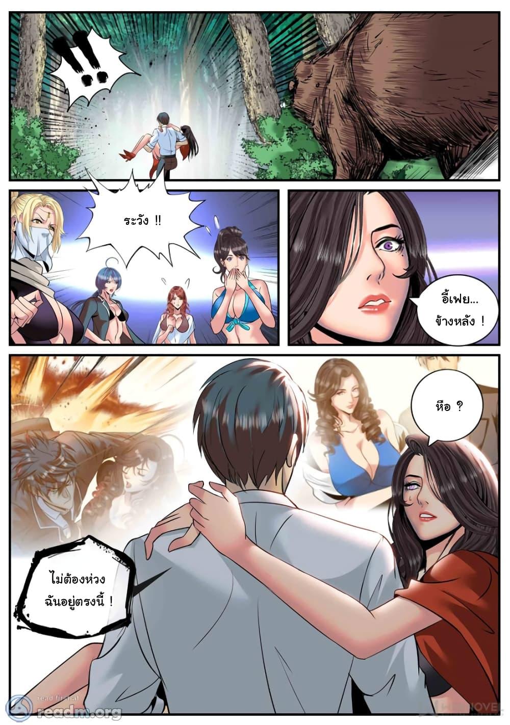 Manga-lc-com อ่านมังงะ อ่านการ์ตูน ออนไลน์ ฟรี The Superb Captain in the City ตอนที่ 1 2 3 4 5 6 7 8 9 10 11 12 13 14 ฟรี ไม่มีโฆษณา Manga-lc - อ่าน มังงะ อ่าน การ์ตูน ออนไลน์ อ่านมังงะ ฟรี