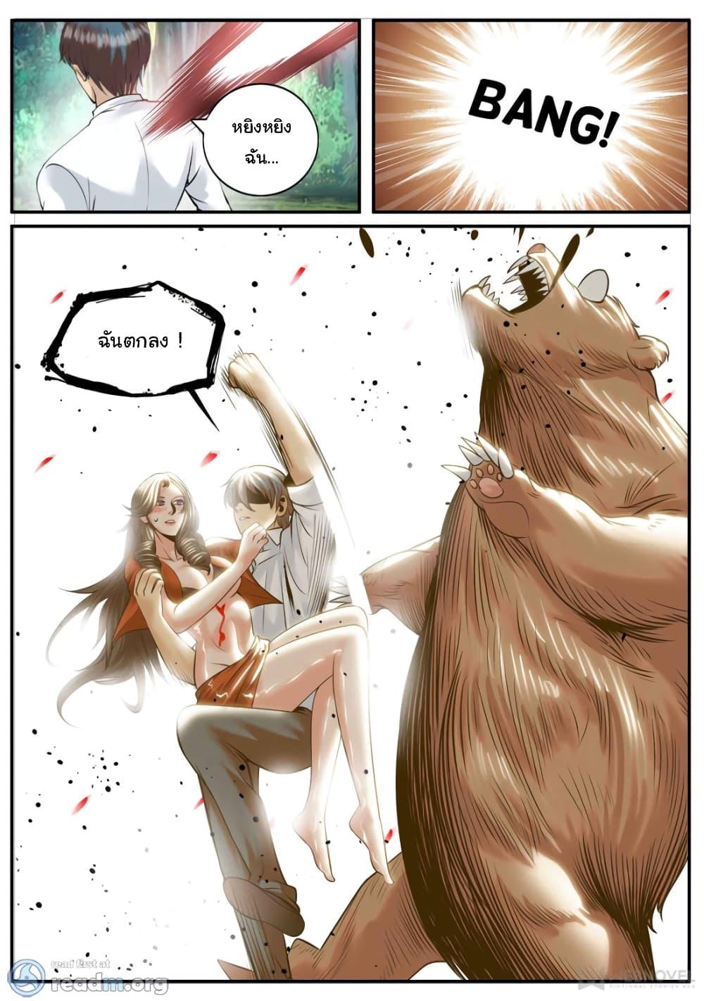 Manga-lc-com อ่านมังงะ อ่านการ์ตูน ออนไลน์ ฟรี The Superb Captain in the City ตอนที่ 1 2 3 4 5 6 7 8 9 10 11 12 13 14 ฟรี ไม่มีโฆษณา Manga-lc - อ่าน มังงะ อ่าน การ์ตูน ออนไลน์ อ่านมังงะ ฟรี