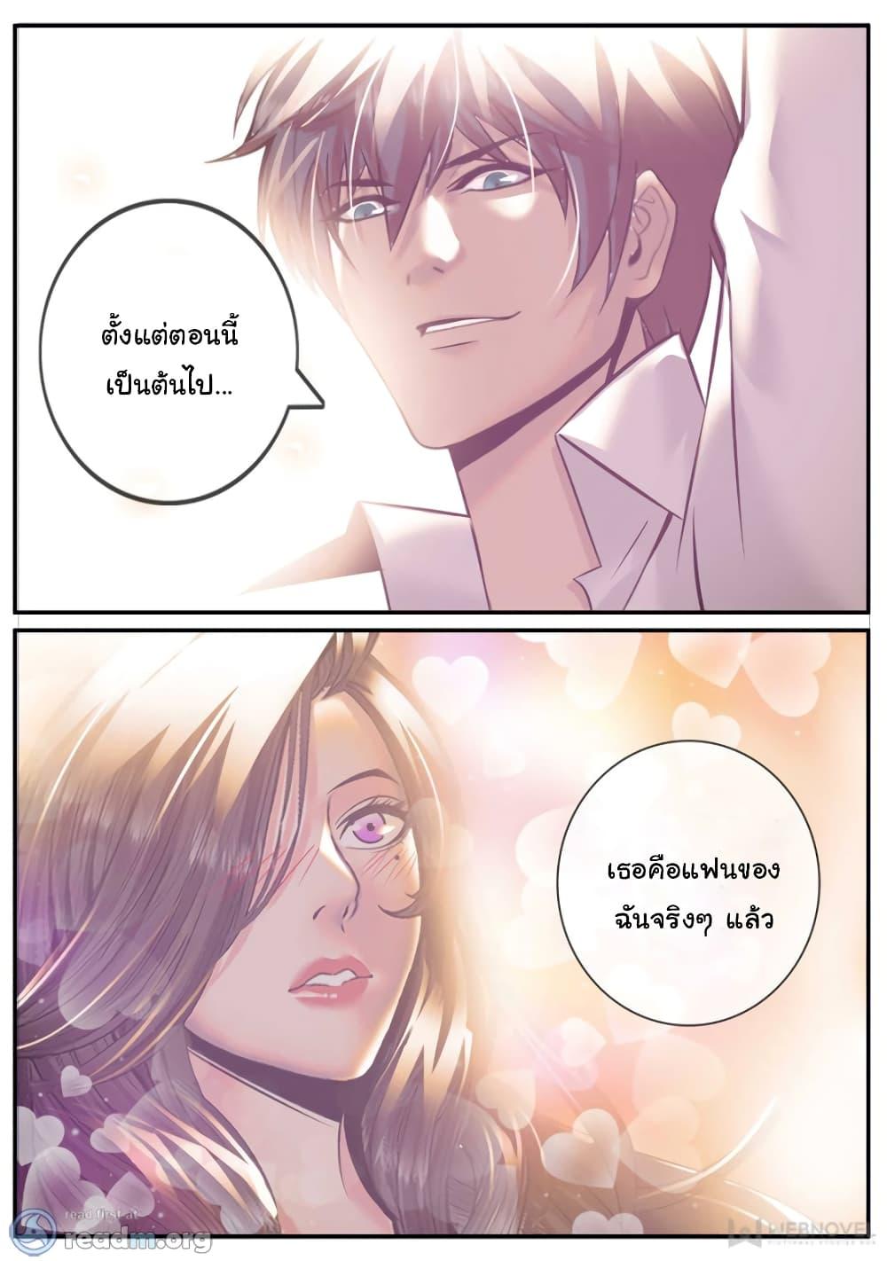 Manga-lc-com อ่านมังงะ อ่านการ์ตูน ออนไลน์ ฟรี The Superb Captain in the City ตอนที่ 1 2 3 4 5 6 7 8 9 10 11 12 13 14 ฟรี ไม่มีโฆษณา Manga-lc - อ่าน มังงะ อ่าน การ์ตูน ออนไลน์ อ่านมังงะ ฟรี