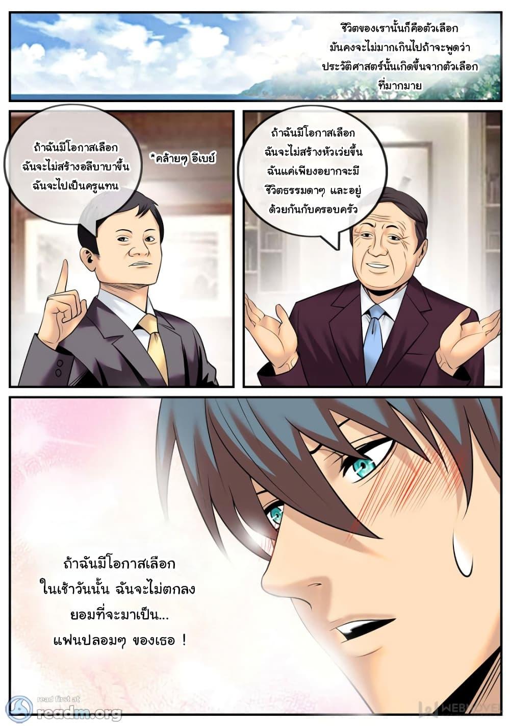 Manga-lc-com อ่านมังงะ อ่านการ์ตูน ออนไลน์ ฟรี The Superb Captain in the City ตอนที่ 1 2 3 4 5 6 7 8 9 10 11 12 13 14 ฟรี ไม่มีโฆษณา Manga-lc - อ่าน มังงะ อ่าน การ์ตูน ออนไลน์ อ่านมังงะ ฟรี
