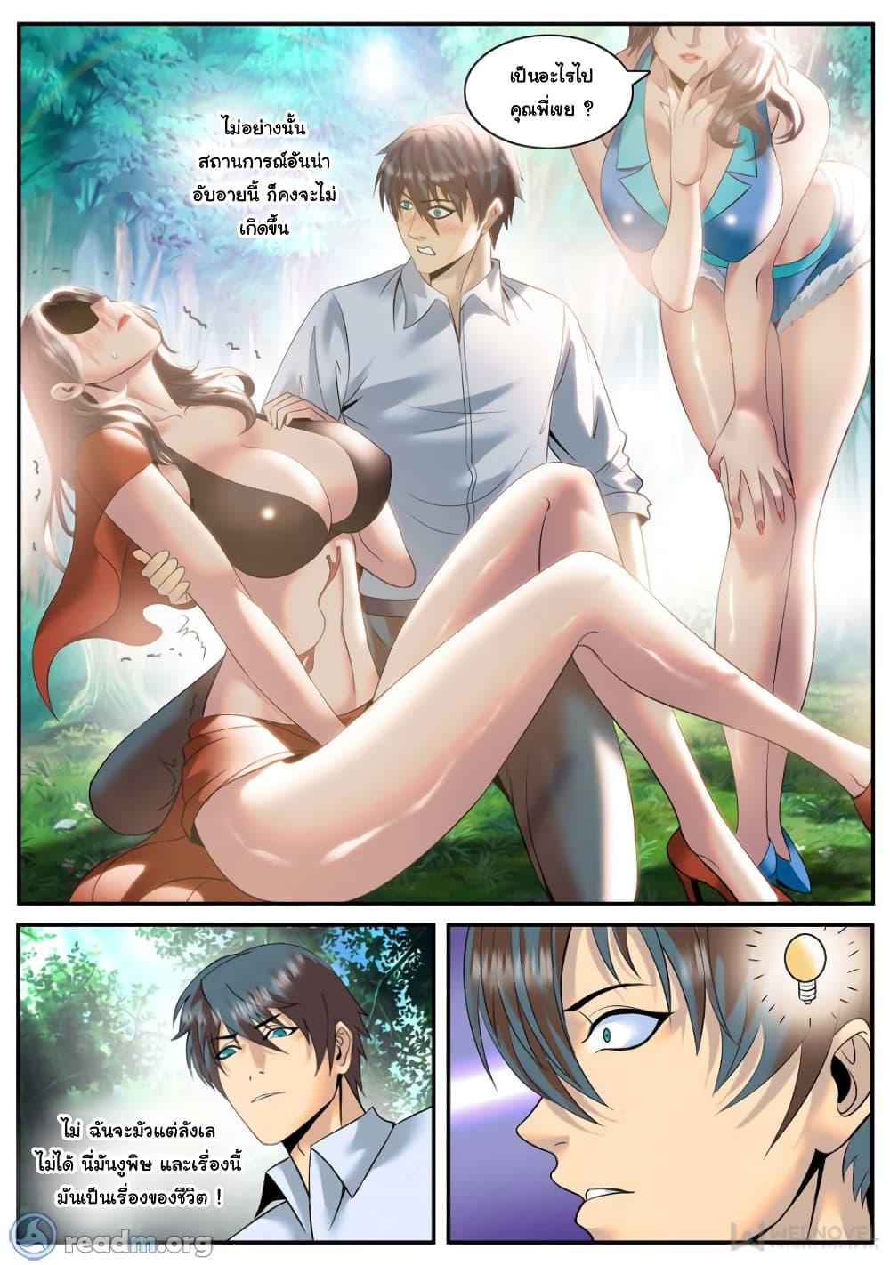 Manga-lc-com อ่านมังงะ อ่านการ์ตูน ออนไลน์ ฟรี The Superb Captain in the City ตอนที่ 1 2 3 4 5 6 7 8 9 10 11 12 13 14 ฟรี ไม่มีโฆษณา Manga-lc - อ่าน มังงะ อ่าน การ์ตูน ออนไลน์ อ่านมังงะ ฟรี