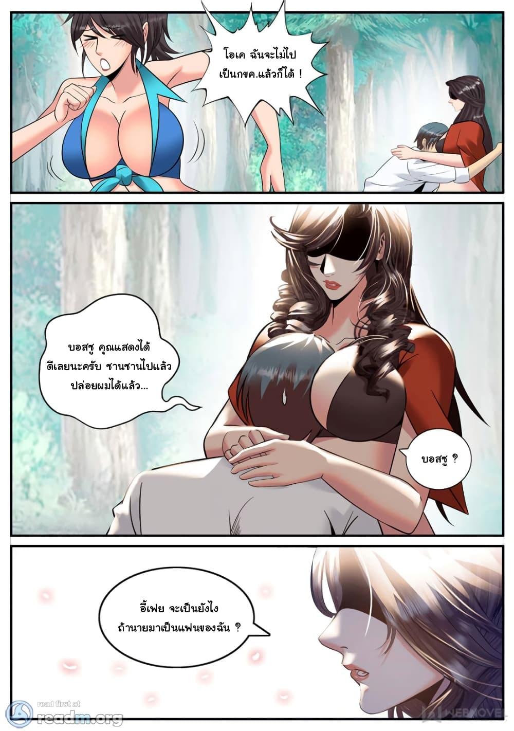 Manga-lc-com อ่านมังงะ อ่านการ์ตูน ออนไลน์ ฟรี The Superb Captain in the City ตอนที่ 1 2 3 4 5 6 7 8 9 10 11 12 13 14 ฟรี ไม่มีโฆษณา Manga-lc - อ่าน มังงะ อ่าน การ์ตูน ออนไลน์ อ่านมังงะ ฟรี