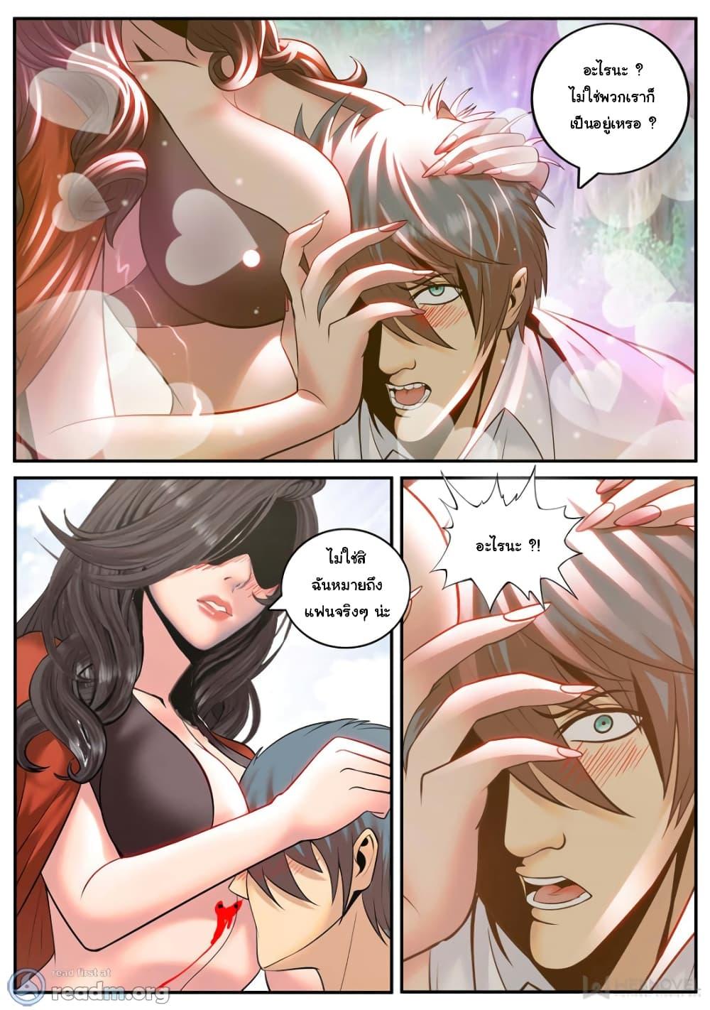 Manga-lc-com อ่านมังงะ อ่านการ์ตูน ออนไลน์ ฟรี The Superb Captain in the City ตอนที่ 1 2 3 4 5 6 7 8 9 10 11 12 13 14 ฟรี ไม่มีโฆษณา Manga-lc - อ่าน มังงะ อ่าน การ์ตูน ออนไลน์ อ่านมังงะ ฟรี