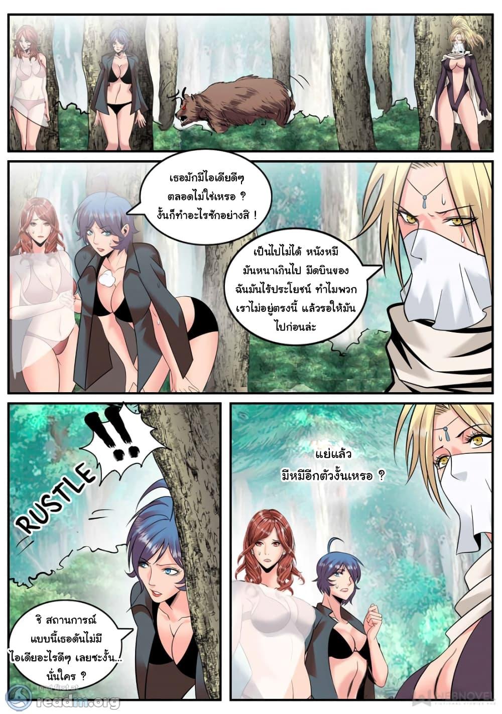 Manga-lc-com อ่านมังงะ อ่านการ์ตูน ออนไลน์ ฟรี The Superb Captain in the City ตอนที่ 1 2 3 4 5 6 7 8 9 10 11 12 13 14 ฟรี ไม่มีโฆษณา Manga-lc - อ่าน มังงะ อ่าน การ์ตูน ออนไลน์ อ่านมังงะ ฟรี