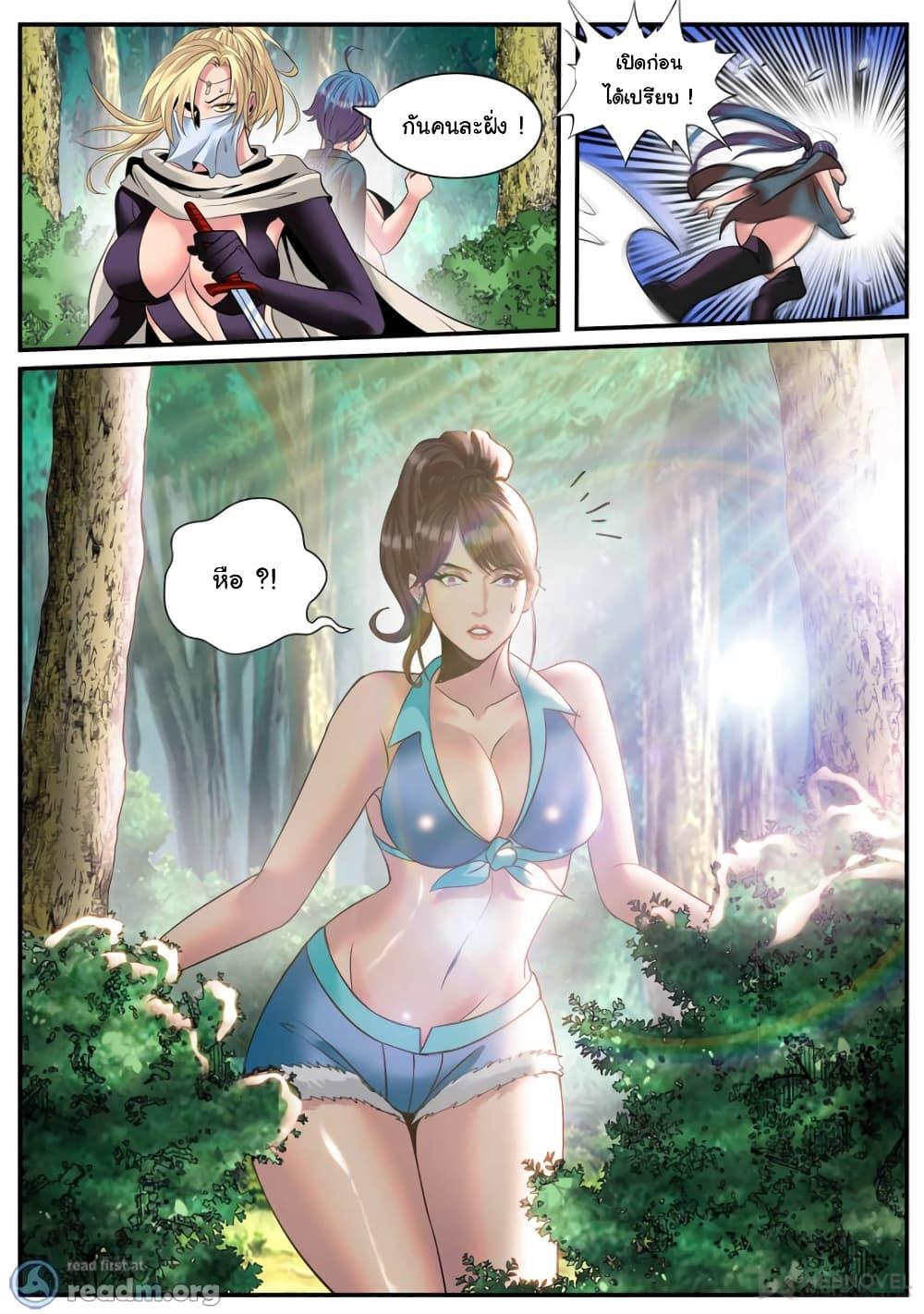 Manga-lc-com อ่านมังงะ อ่านการ์ตูน ออนไลน์ ฟรี The Superb Captain in the City ตอนที่ 1 2 3 4 5 6 7 8 9 10 11 12 13 14 ฟรี ไม่มีโฆษณา Manga-lc - อ่าน มังงะ อ่าน การ์ตูน ออนไลน์ อ่านมังงะ ฟรี