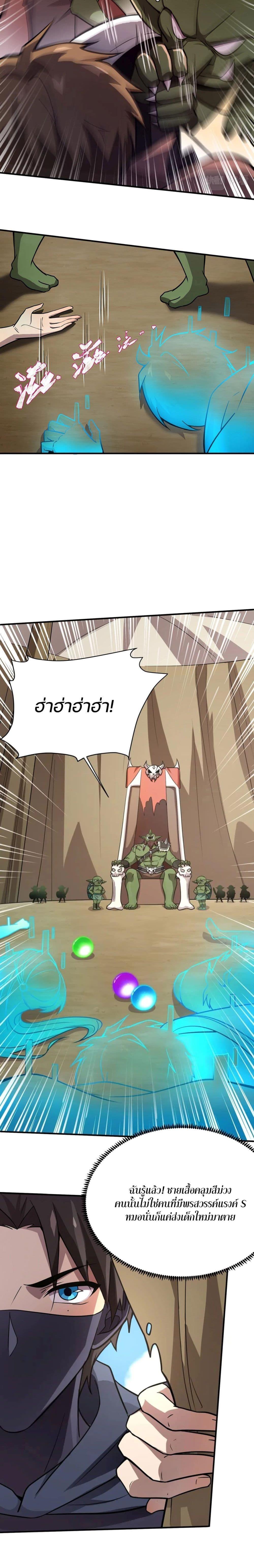 Manga-lc-com อ่านมังงะ อ่านการ์ตูน ออนไลน์ ฟรี SSS-Rank Lone Summoner ตอนที่ 1 2 3 4 5 6 7 8 9 10 11 12 13 14 ฟรี ไม่มีโฆษณา Manga-lc - อ่าน มังงะ อ่าน การ์ตูน ออนไลน์ อ่านมังงะ ฟรี