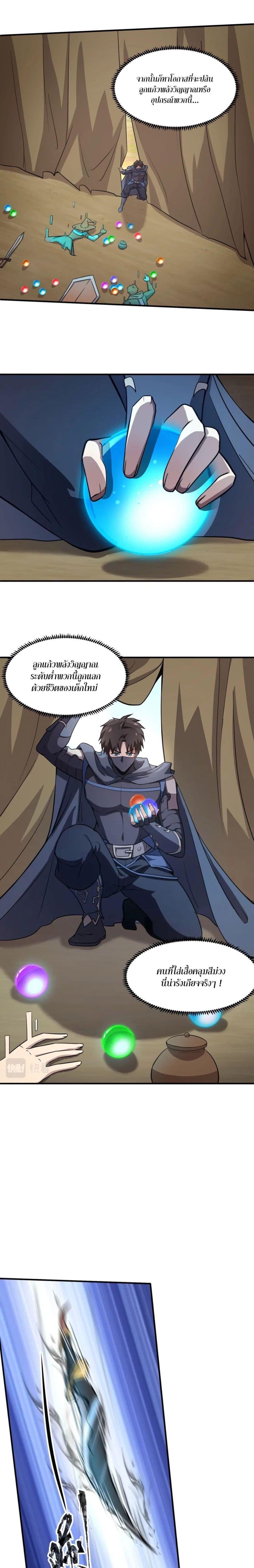 Manga-lc-com อ่านมังงะ อ่านการ์ตูน ออนไลน์ ฟรี SSS-Rank Lone Summoner ตอนที่ 1 2 3 4 5 6 7 8 9 10 11 12 13 14 ฟรี ไม่มีโฆษณา Manga-lc - อ่าน มังงะ อ่าน การ์ตูน ออนไลน์ อ่านมังงะ ฟรี