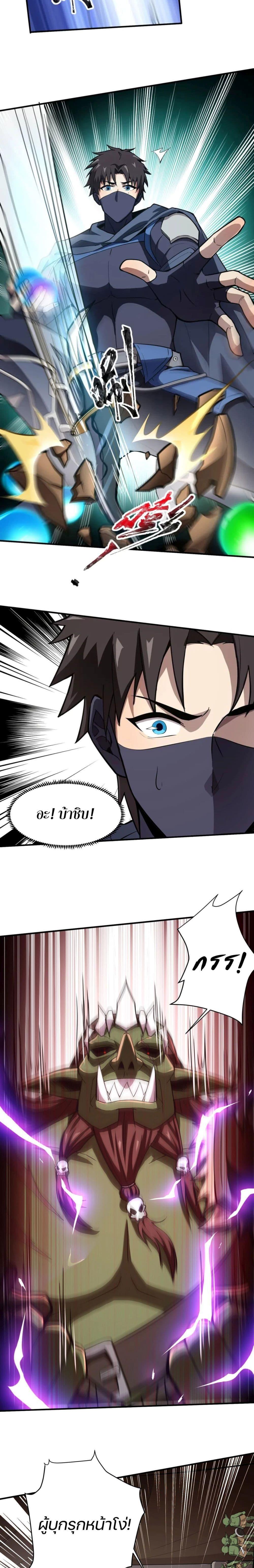 Manga-lc-com อ่านมังงะ อ่านการ์ตูน ออนไลน์ ฟรี SSS-Rank Lone Summoner ตอนที่ 1 2 3 4 5 6 7 8 9 10 11 12 13 14 ฟรี ไม่มีโฆษณา Manga-lc - อ่าน มังงะ อ่าน การ์ตูน ออนไลน์ อ่านมังงะ ฟรี