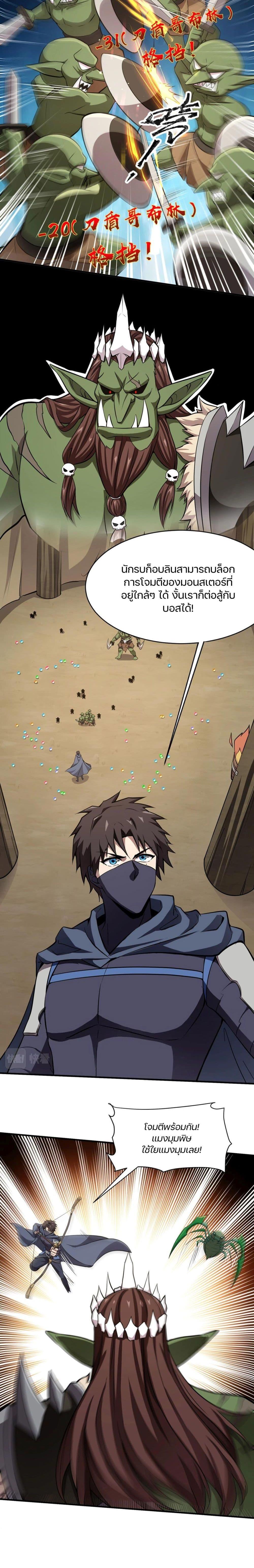 Manga-lc-com อ่านมังงะ อ่านการ์ตูน ออนไลน์ ฟรี SSS-Rank Lone Summoner ตอนที่ 1 2 3 4 5 6 7 8 9 10 11 12 13 14 ฟรี ไม่มีโฆษณา Manga-lc - อ่าน มังงะ อ่าน การ์ตูน ออนไลน์ อ่านมังงะ ฟรี