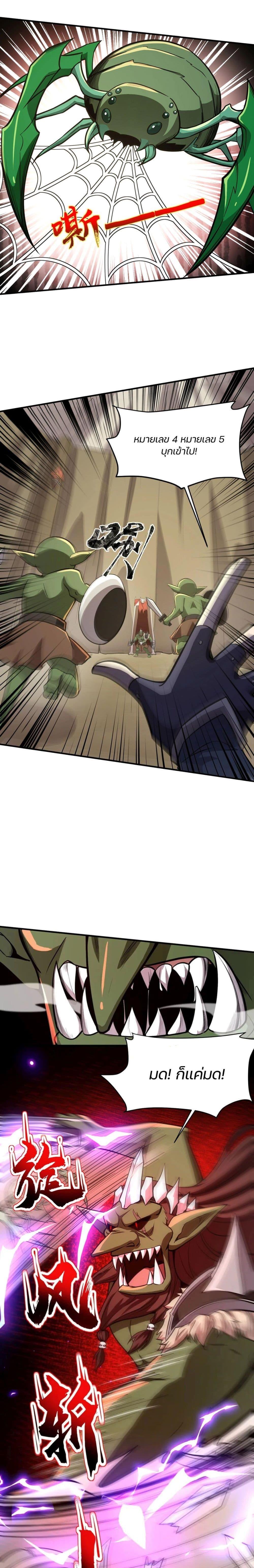 Manga-lc-com อ่านมังงะ อ่านการ์ตูน ออนไลน์ ฟรี SSS-Rank Lone Summoner ตอนที่ 1 2 3 4 5 6 7 8 9 10 11 12 13 14 ฟรี ไม่มีโฆษณา Manga-lc - อ่าน มังงะ อ่าน การ์ตูน ออนไลน์ อ่านมังงะ ฟรี