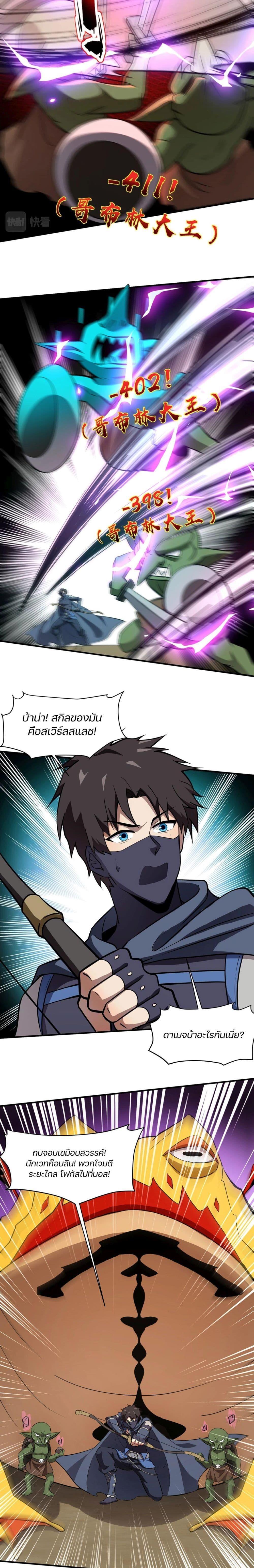 Manga-lc-com อ่านมังงะ อ่านการ์ตูน ออนไลน์ ฟรี SSS-Rank Lone Summoner ตอนที่ 1 2 3 4 5 6 7 8 9 10 11 12 13 14 ฟรี ไม่มีโฆษณา Manga-lc - อ่าน มังงะ อ่าน การ์ตูน ออนไลน์ อ่านมังงะ ฟรี