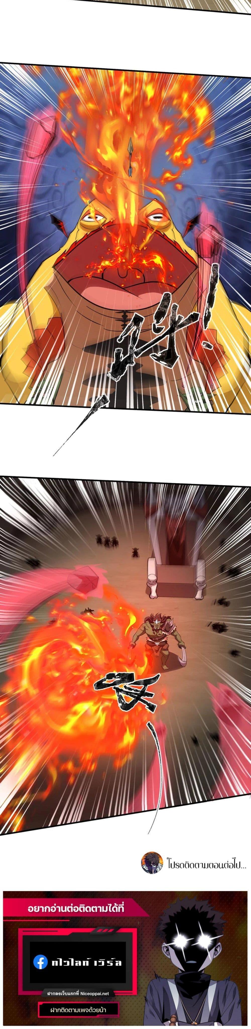 Manga-lc-com อ่านมังงะ อ่านการ์ตูน ออนไลน์ ฟรี SSS-Rank Lone Summoner ตอนที่ 1 2 3 4 5 6 7 8 9 10 11 12 13 14 ฟรี ไม่มีโฆษณา Manga-lc - อ่าน มังงะ อ่าน การ์ตูน ออนไลน์ อ่านมังงะ ฟรี