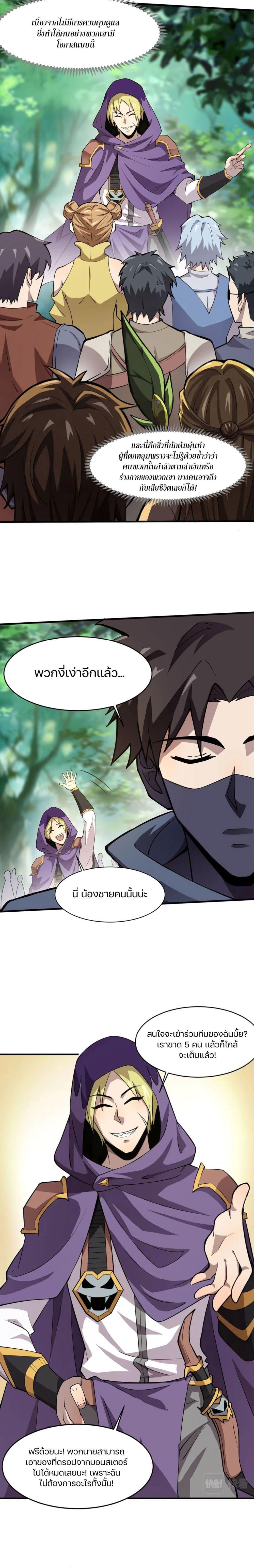 Manga-lc-com อ่านมังงะ อ่านการ์ตูน ออนไลน์ ฟรี SSS-Rank Lone Summoner ตอนที่ 1 2 3 4 5 6 7 8 9 10 11 12 13 14 ฟรี ไม่มีโฆษณา Manga-lc - อ่าน มังงะ อ่าน การ์ตูน ออนไลน์ อ่านมังงะ ฟรี
