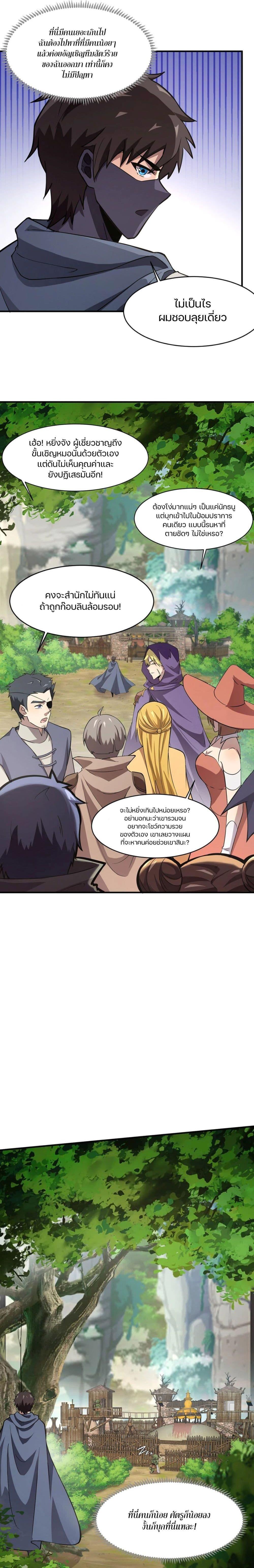 Manga-lc-com อ่านมังงะ อ่านการ์ตูน ออนไลน์ ฟรี SSS-Rank Lone Summoner ตอนที่ 1 2 3 4 5 6 7 8 9 10 11 12 13 14 ฟรี ไม่มีโฆษณา Manga-lc - อ่าน มังงะ อ่าน การ์ตูน ออนไลน์ อ่านมังงะ ฟรี