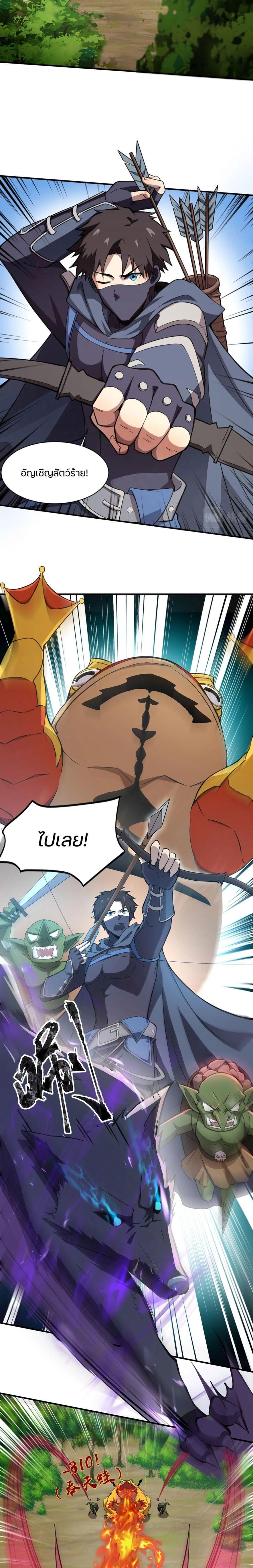 Manga-lc-com อ่านมังงะ อ่านการ์ตูน ออนไลน์ ฟรี SSS-Rank Lone Summoner ตอนที่ 1 2 3 4 5 6 7 8 9 10 11 12 13 14 ฟรี ไม่มีโฆษณา Manga-lc - อ่าน มังงะ อ่าน การ์ตูน ออนไลน์ อ่านมังงะ ฟรี