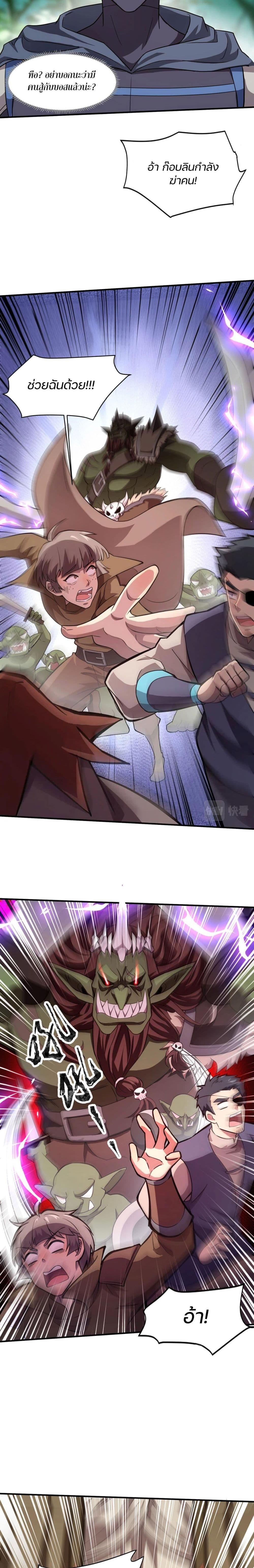 Manga-lc-com อ่านมังงะ อ่านการ์ตูน ออนไลน์ ฟรี SSS-Rank Lone Summoner ตอนที่ 1 2 3 4 5 6 7 8 9 10 11 12 13 14 ฟรี ไม่มีโฆษณา Manga-lc - อ่าน มังงะ อ่าน การ์ตูน ออนไลน์ อ่านมังงะ ฟรี