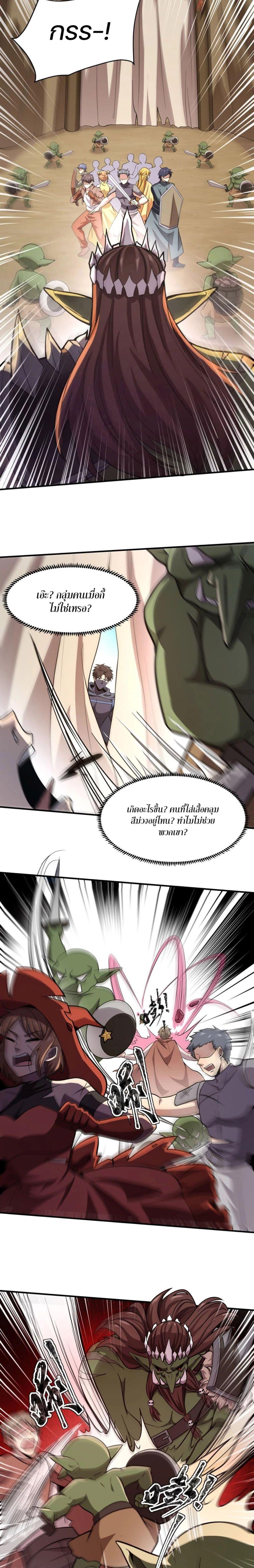 Manga-lc-com อ่านมังงะ อ่านการ์ตูน ออนไลน์ ฟรี SSS-Rank Lone Summoner ตอนที่ 1 2 3 4 5 6 7 8 9 10 11 12 13 14 ฟรี ไม่มีโฆษณา Manga-lc - อ่าน มังงะ อ่าน การ์ตูน ออนไลน์ อ่านมังงะ ฟรี