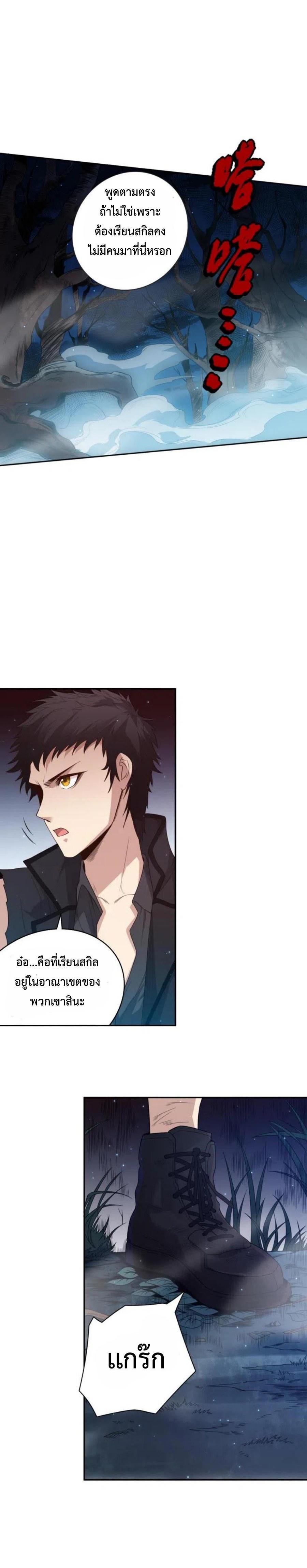 Manga-lc-com อ่านมังงะ อ่านการ์ตูน ออนไลน์ ฟรี ULTIMATE SOLDIER – อภิมหาศึกของนักสู้พลังสปิริต ตอนที่ 1 2 3 4 5 6 7 8 9 10 11 12 13 14 ฟรี ไม่มีโฆษณา Manga-lc - อ่าน มังงะ อ่าน การ์ตูน ออนไลน์ อ่านมังงะ ฟรี