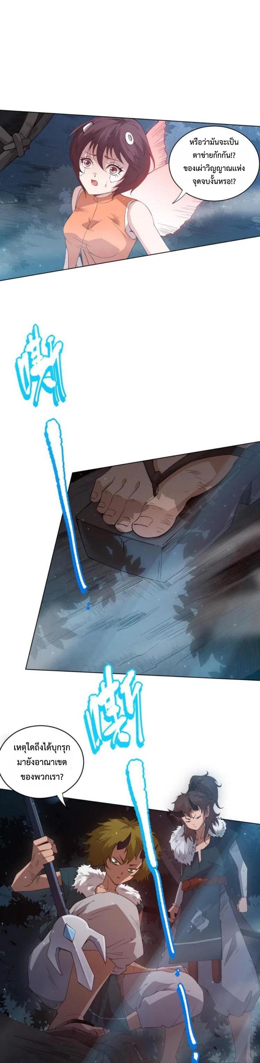 Manga-lc-com อ่านมังงะ อ่านการ์ตูน ออนไลน์ ฟรี ULTIMATE SOLDIER – อภิมหาศึกของนักสู้พลังสปิริต ตอนที่ 1 2 3 4 5 6 7 8 9 10 11 12 13 14 ฟรี ไม่มีโฆษณา Manga-lc - อ่าน มังงะ อ่าน การ์ตูน ออนไลน์ อ่านมังงะ ฟรี