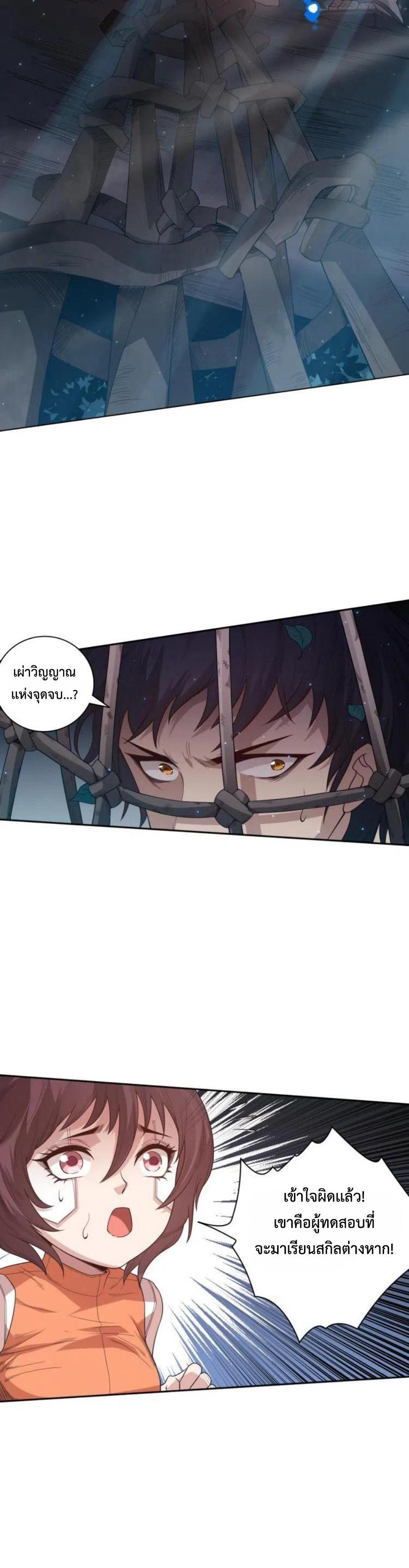 Manga-lc-com อ่านมังงะ อ่านการ์ตูน ออนไลน์ ฟรี ULTIMATE SOLDIER – อภิมหาศึกของนักสู้พลังสปิริต ตอนที่ 1 2 3 4 5 6 7 8 9 10 11 12 13 14 ฟรี ไม่มีโฆษณา Manga-lc - อ่าน มังงะ อ่าน การ์ตูน ออนไลน์ อ่านมังงะ ฟรี