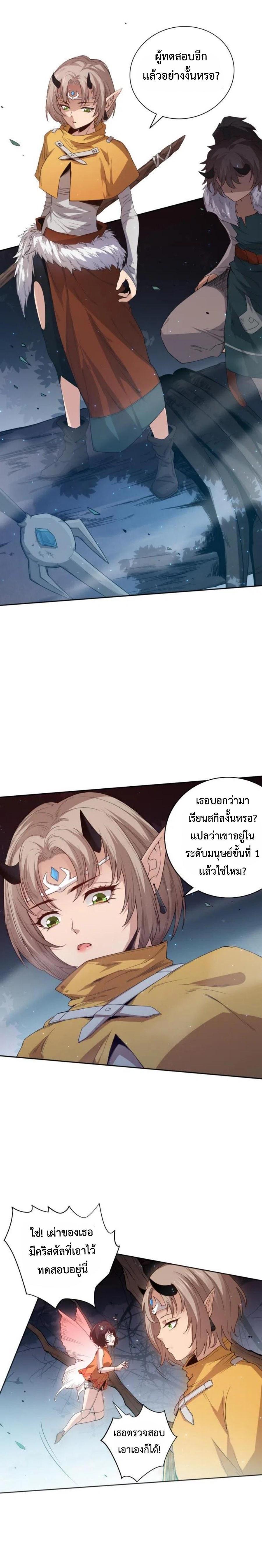 Manga-lc-com อ่านมังงะ อ่านการ์ตูน ออนไลน์ ฟรี ULTIMATE SOLDIER – อภิมหาศึกของนักสู้พลังสปิริต ตอนที่ 1 2 3 4 5 6 7 8 9 10 11 12 13 14 ฟรี ไม่มีโฆษณา Manga-lc - อ่าน มังงะ อ่าน การ์ตูน ออนไลน์ อ่านมังงะ ฟรี
