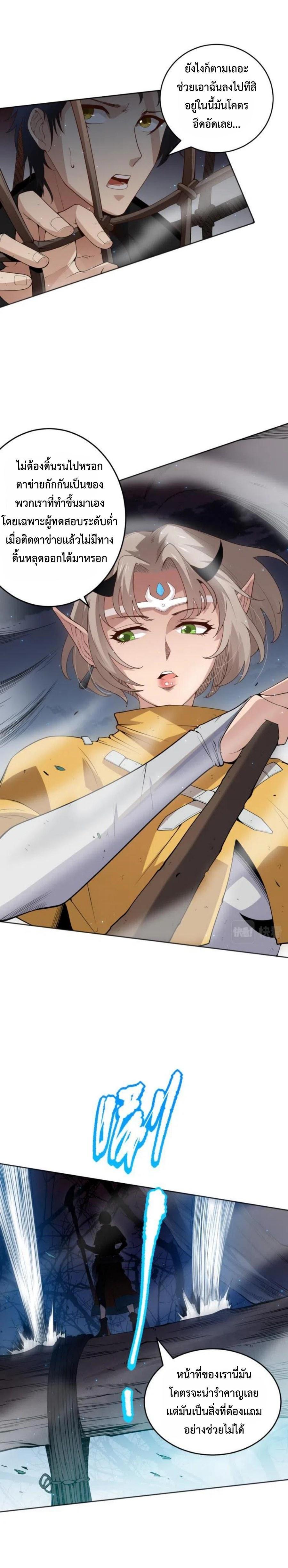 Manga-lc-com อ่านมังงะ อ่านการ์ตูน ออนไลน์ ฟรี ULTIMATE SOLDIER – อภิมหาศึกของนักสู้พลังสปิริต ตอนที่ 1 2 3 4 5 6 7 8 9 10 11 12 13 14 ฟรี ไม่มีโฆษณา Manga-lc - อ่าน มังงะ อ่าน การ์ตูน ออนไลน์ อ่านมังงะ ฟรี