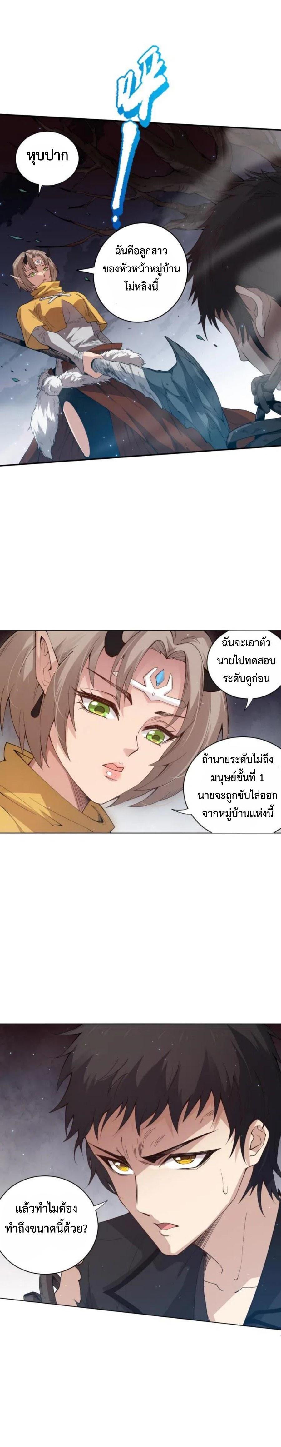 Manga-lc-com อ่านมังงะ อ่านการ์ตูน ออนไลน์ ฟรี ULTIMATE SOLDIER – อภิมหาศึกของนักสู้พลังสปิริต ตอนที่ 1 2 3 4 5 6 7 8 9 10 11 12 13 14 ฟรี ไม่มีโฆษณา Manga-lc - อ่าน มังงะ อ่าน การ์ตูน ออนไลน์ อ่านมังงะ ฟรี