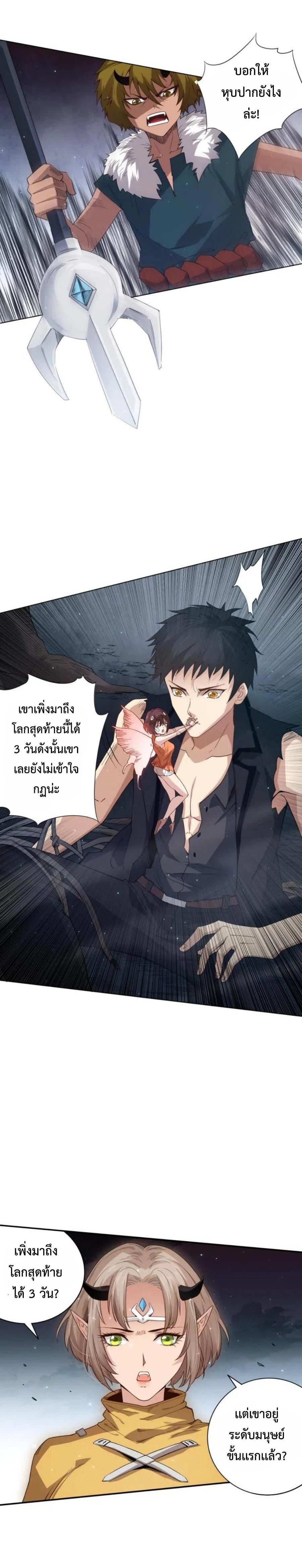 Manga-lc-com อ่านมังงะ อ่านการ์ตูน ออนไลน์ ฟรี ULTIMATE SOLDIER – อภิมหาศึกของนักสู้พลังสปิริต ตอนที่ 1 2 3 4 5 6 7 8 9 10 11 12 13 14 ฟรี ไม่มีโฆษณา Manga-lc - อ่าน มังงะ อ่าน การ์ตูน ออนไลน์ อ่านมังงะ ฟรี