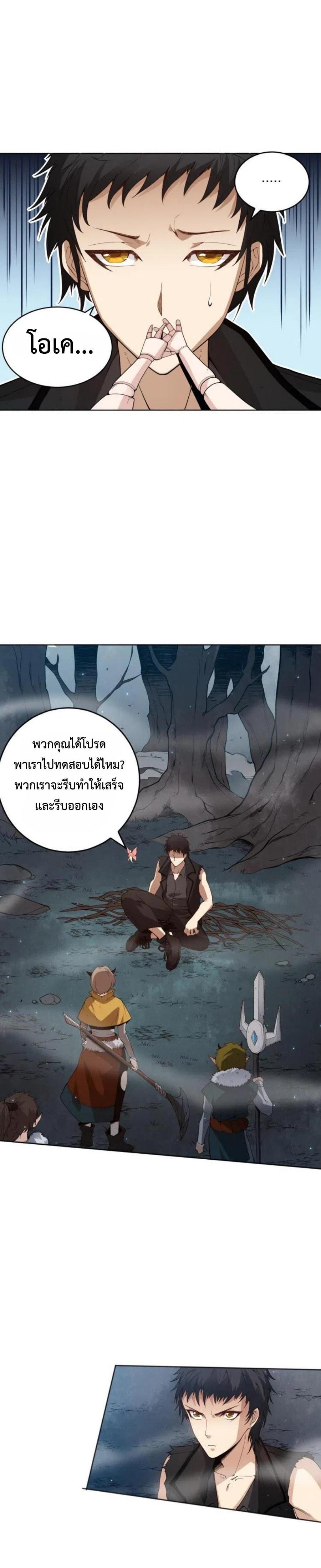 Manga-lc-com อ่านมังงะ อ่านการ์ตูน ออนไลน์ ฟรี ULTIMATE SOLDIER – อภิมหาศึกของนักสู้พลังสปิริต ตอนที่ 1 2 3 4 5 6 7 8 9 10 11 12 13 14 ฟรี ไม่มีโฆษณา Manga-lc - อ่าน มังงะ อ่าน การ์ตูน ออนไลน์ อ่านมังงะ ฟรี