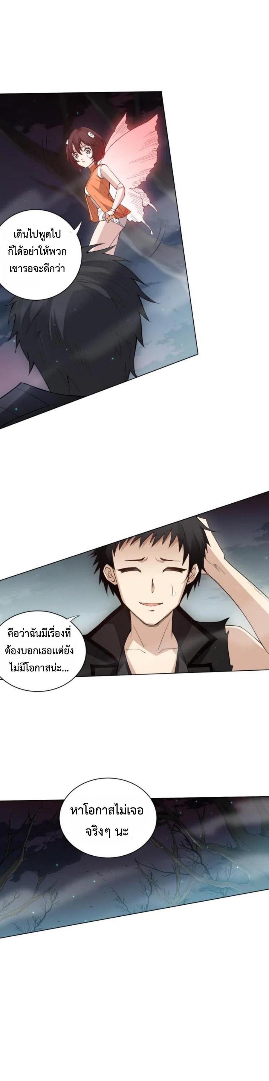 Manga-lc-com อ่านมังงะ อ่านการ์ตูน ออนไลน์ ฟรี ULTIMATE SOLDIER – อภิมหาศึกของนักสู้พลังสปิริต ตอนที่ 1 2 3 4 5 6 7 8 9 10 11 12 13 14 ฟรี ไม่มีโฆษณา Manga-lc - อ่าน มังงะ อ่าน การ์ตูน ออนไลน์ อ่านมังงะ ฟรี