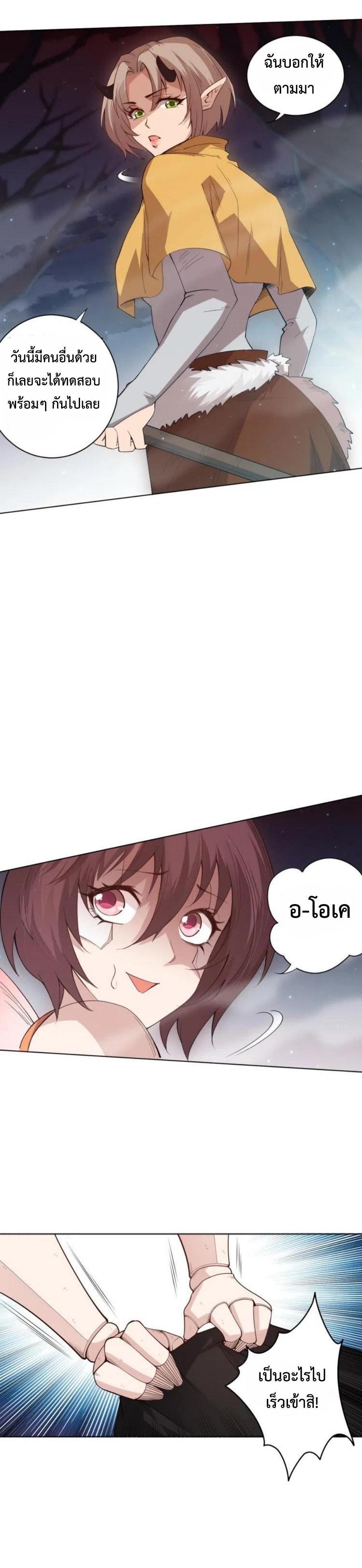 Manga-lc-com อ่านมังงะ อ่านการ์ตูน ออนไลน์ ฟรี ULTIMATE SOLDIER – อภิมหาศึกของนักสู้พลังสปิริต ตอนที่ 1 2 3 4 5 6 7 8 9 10 11 12 13 14 ฟรี ไม่มีโฆษณา Manga-lc - อ่าน มังงะ อ่าน การ์ตูน ออนไลน์ อ่านมังงะ ฟรี