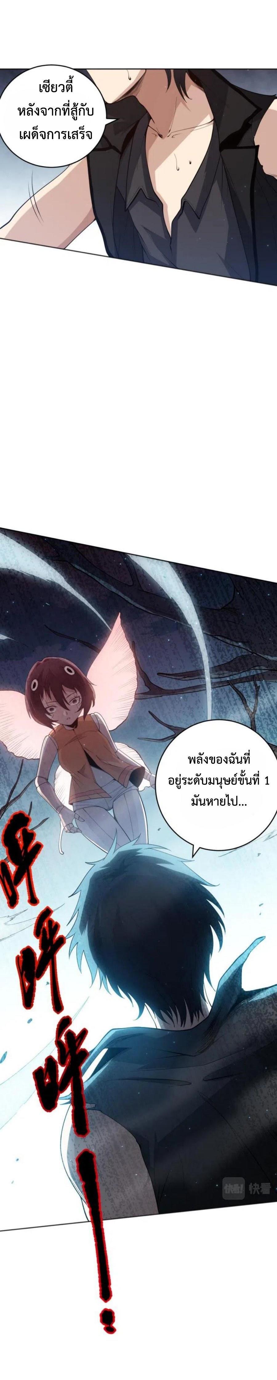 Manga-lc-com อ่านมังงะ อ่านการ์ตูน ออนไลน์ ฟรี ULTIMATE SOLDIER – อภิมหาศึกของนักสู้พลังสปิริต ตอนที่ 1 2 3 4 5 6 7 8 9 10 11 12 13 14 ฟรี ไม่มีโฆษณา Manga-lc - อ่าน มังงะ อ่าน การ์ตูน ออนไลน์ อ่านมังงะ ฟรี