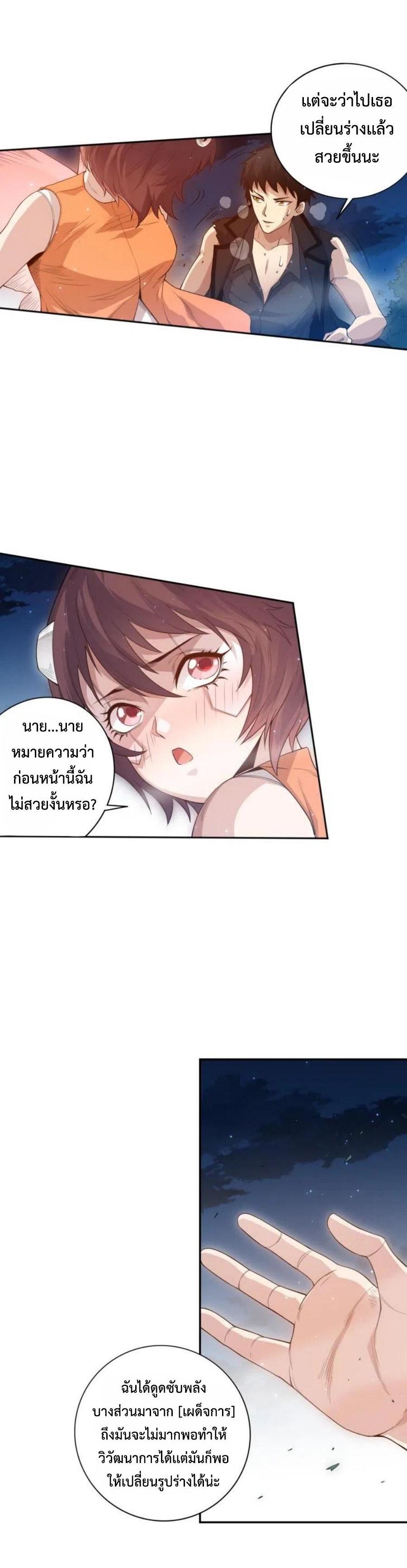 Manga-lc-com อ่านมังงะ อ่านการ์ตูน ออนไลน์ ฟรี ULTIMATE SOLDIER – อภิมหาศึกของนักสู้พลังสปิริต ตอนที่ 1 2 3 4 5 6 7 8 9 10 11 12 13 14 ฟรี ไม่มีโฆษณา Manga-lc - อ่าน มังงะ อ่าน การ์ตูน ออนไลน์ อ่านมังงะ ฟรี