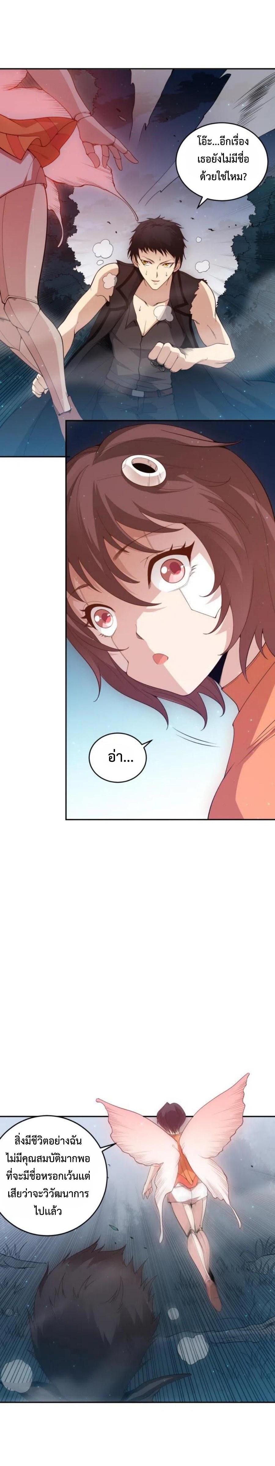 Manga-lc-com อ่านมังงะ อ่านการ์ตูน ออนไลน์ ฟรี ULTIMATE SOLDIER – อภิมหาศึกของนักสู้พลังสปิริต ตอนที่ 1 2 3 4 5 6 7 8 9 10 11 12 13 14 ฟรี ไม่มีโฆษณา Manga-lc - อ่าน มังงะ อ่าน การ์ตูน ออนไลน์ อ่านมังงะ ฟรี