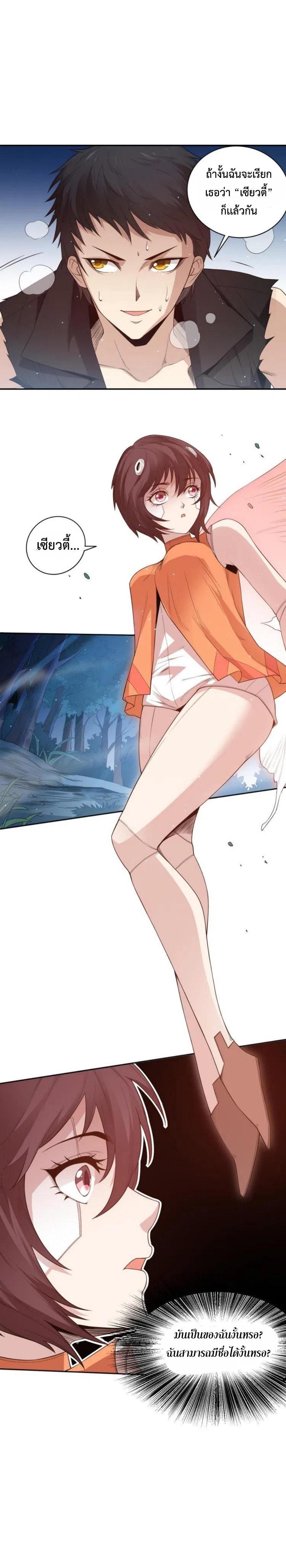 Manga-lc-com อ่านมังงะ อ่านการ์ตูน ออนไลน์ ฟรี ULTIMATE SOLDIER – อภิมหาศึกของนักสู้พลังสปิริต ตอนที่ 1 2 3 4 5 6 7 8 9 10 11 12 13 14 ฟรี ไม่มีโฆษณา Manga-lc - อ่าน มังงะ อ่าน การ์ตูน ออนไลน์ อ่านมังงะ ฟรี